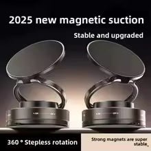 360° Rotating Magnetic Phone Holder with Vacuum Suction, Absorption Magnetic Bracket - SkyWaves